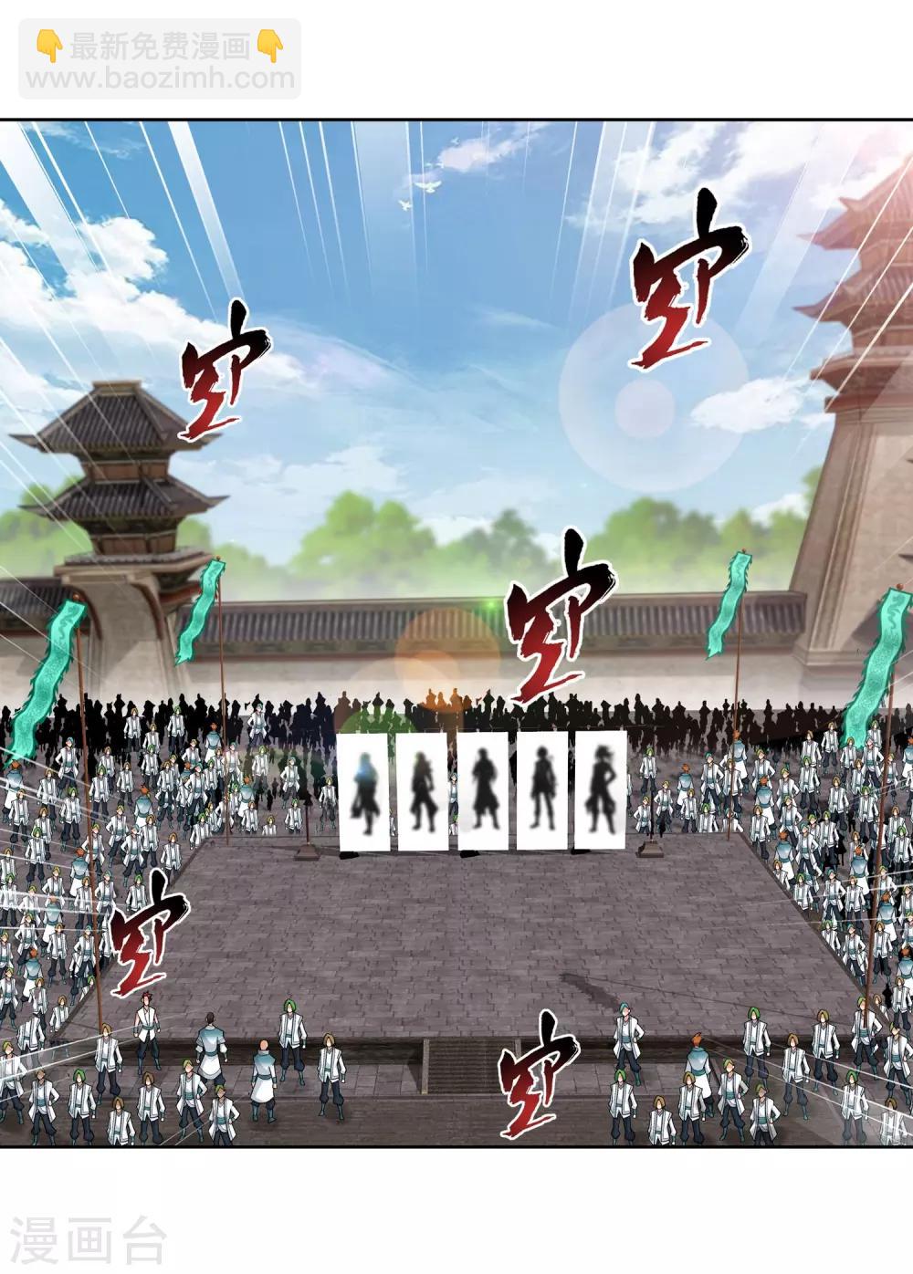 第336话 战斗打响了！2