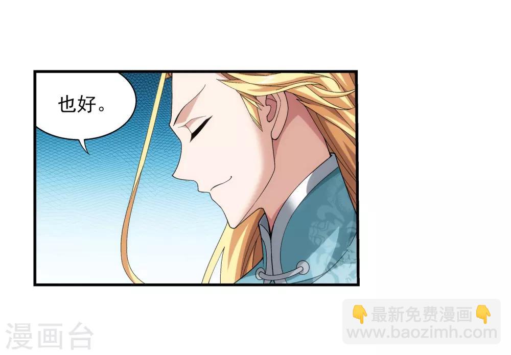 第336话 战斗打响了！23