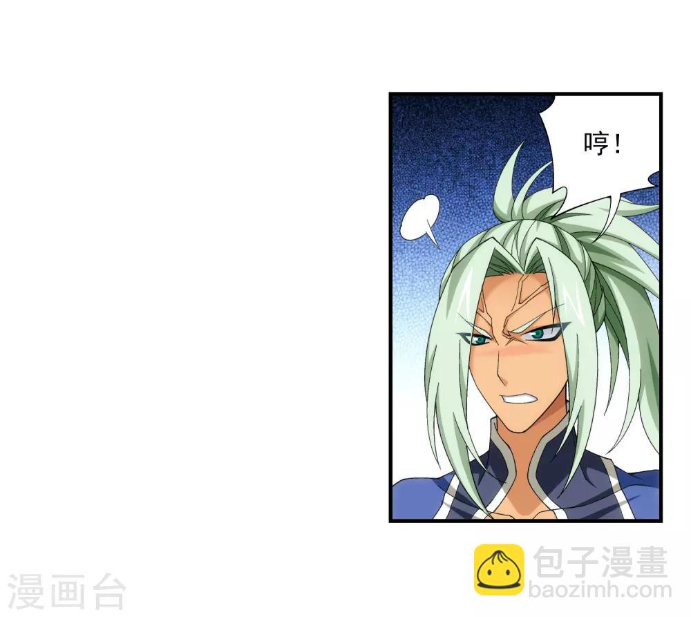 第336话 战斗打响了！27