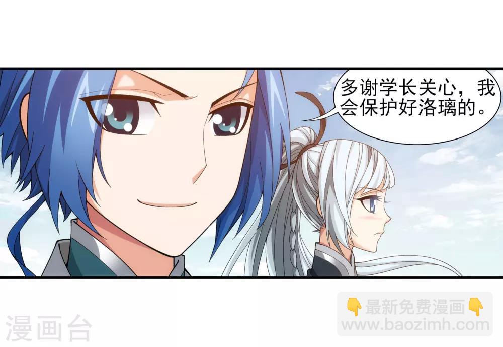 第336话 战斗打响了！29
