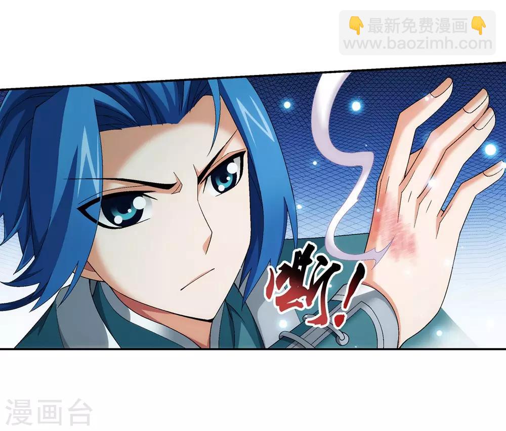 第345话 我欣赏你， 跟我走吧！4
