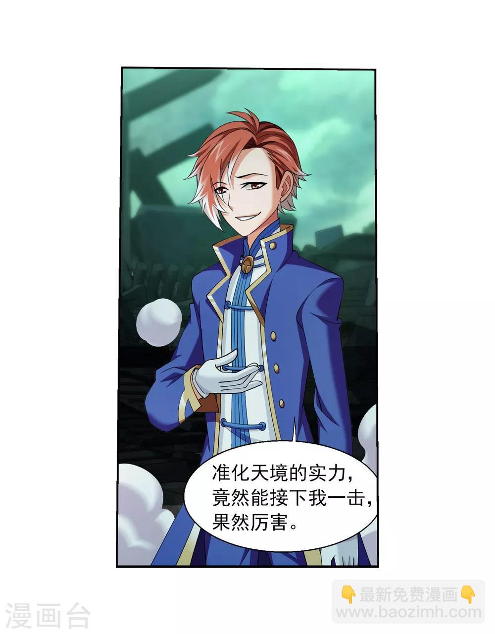 第346话 大打出手18