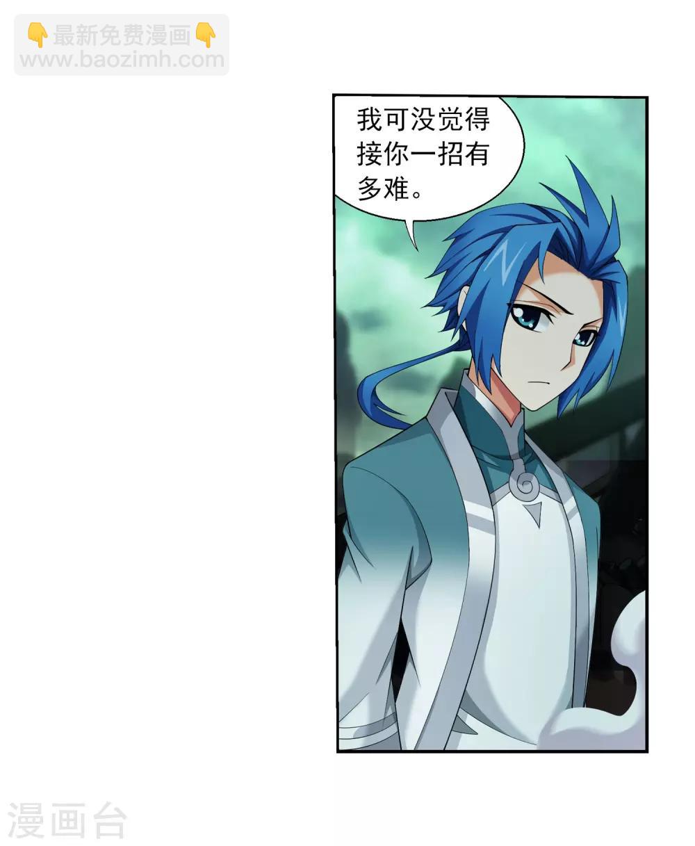 第346话 大打出手19