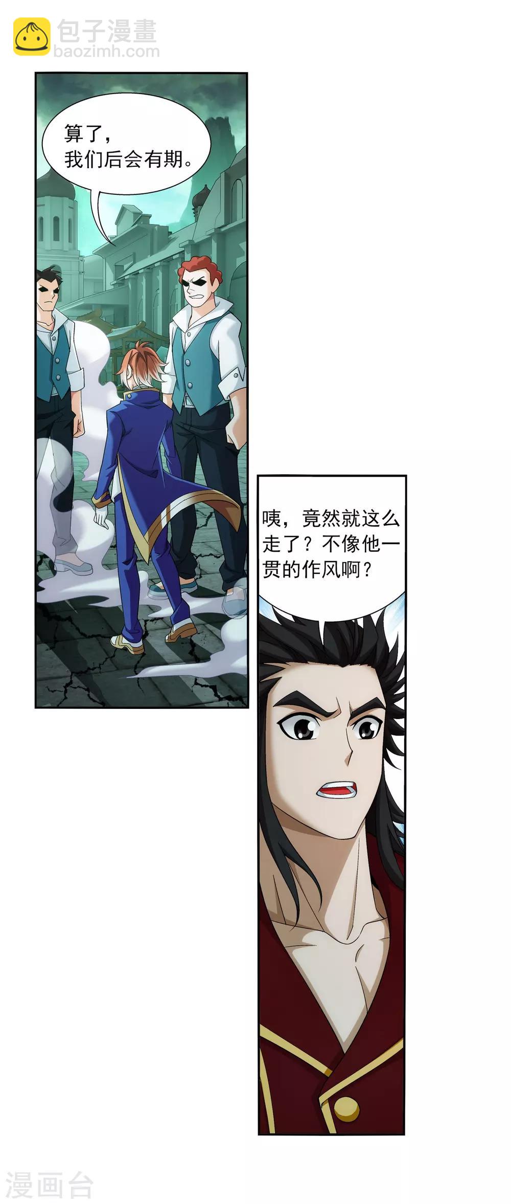 第346话 大打出手21