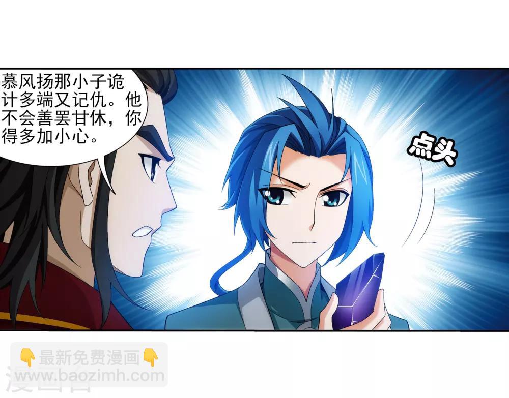 第346话 大打出手23