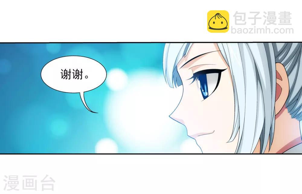 第346话 大打出手25