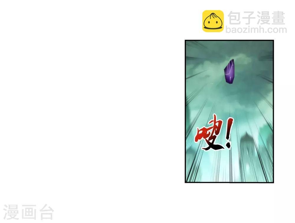 第346话 大打出手27
