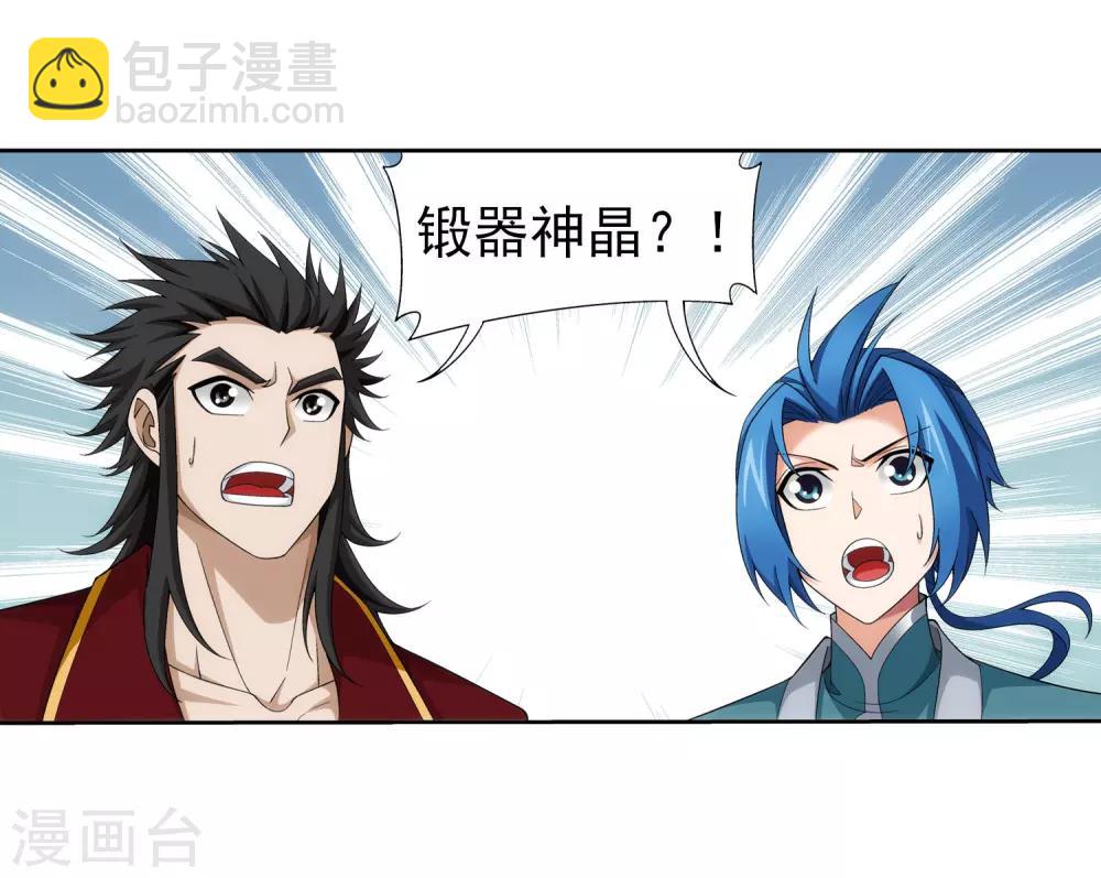 第346话 大打出手31