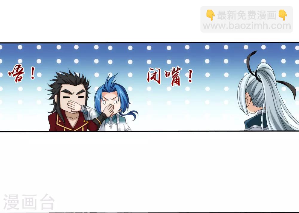 第346话 大打出手32