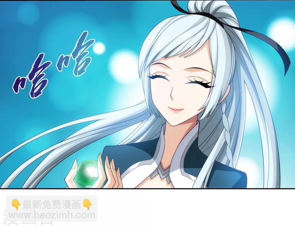 第346话 大打出手33