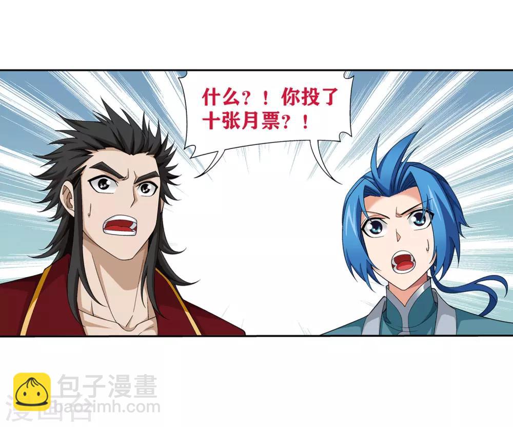 第346话 大打出手37