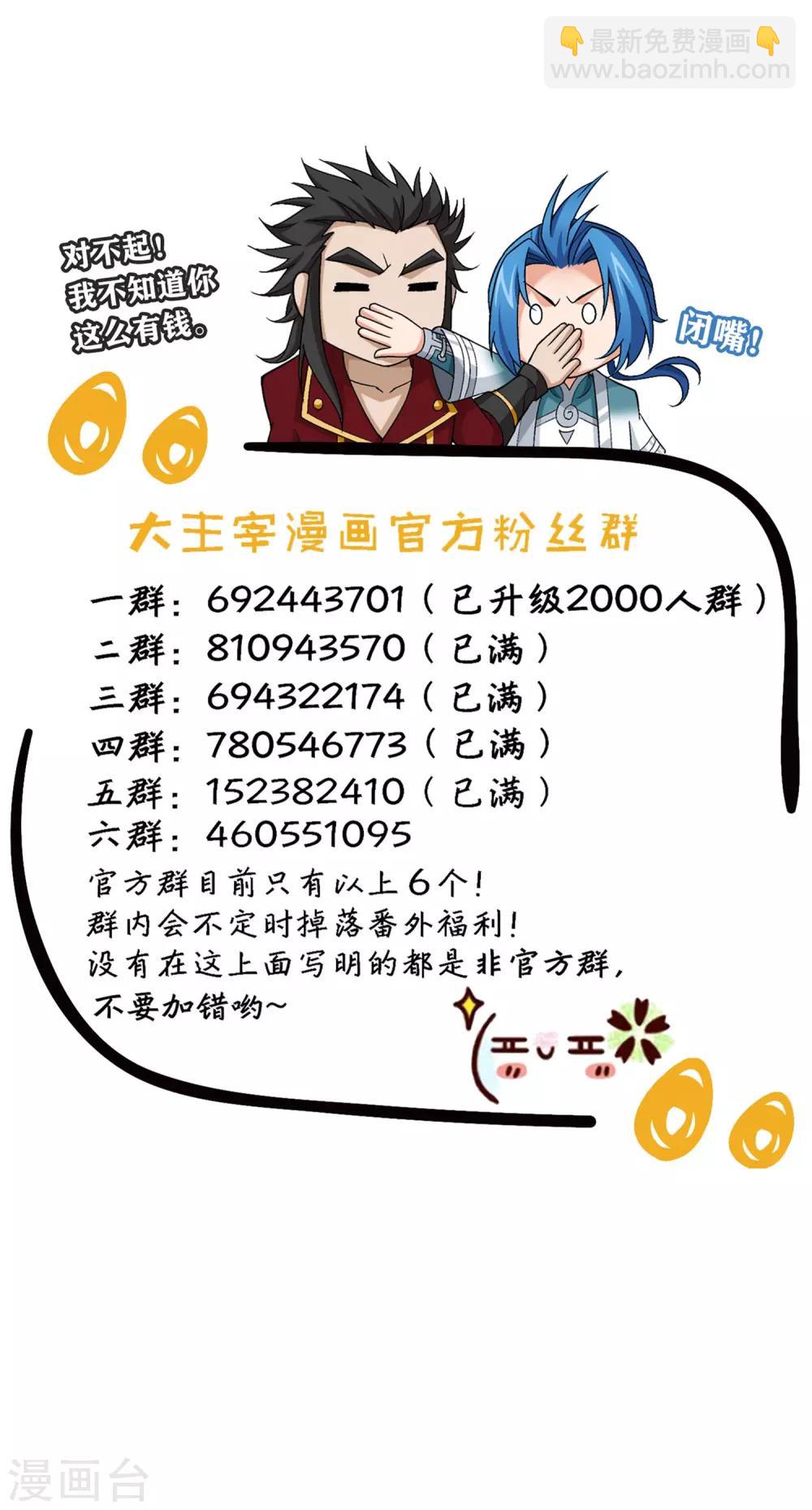 第346话 大打出手38