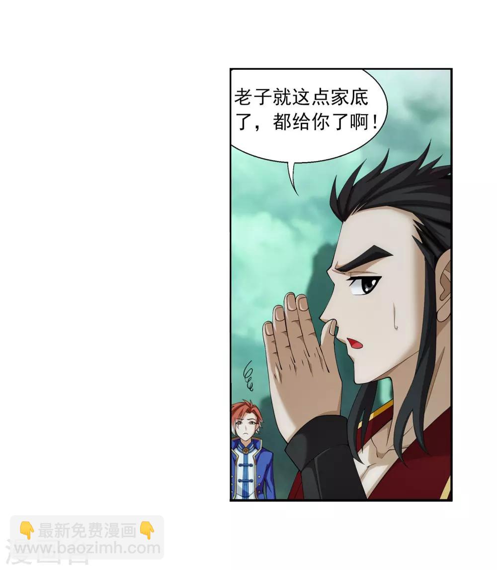 第346话 大打出手4