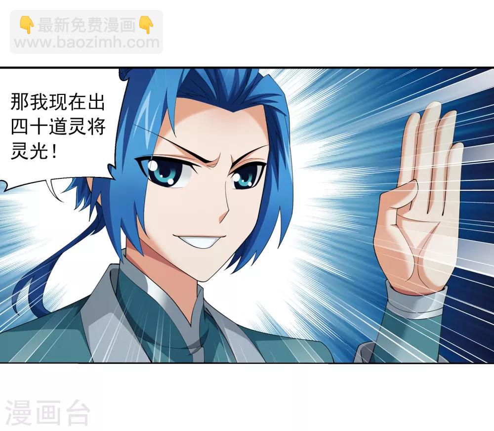 第346话 大打出手5