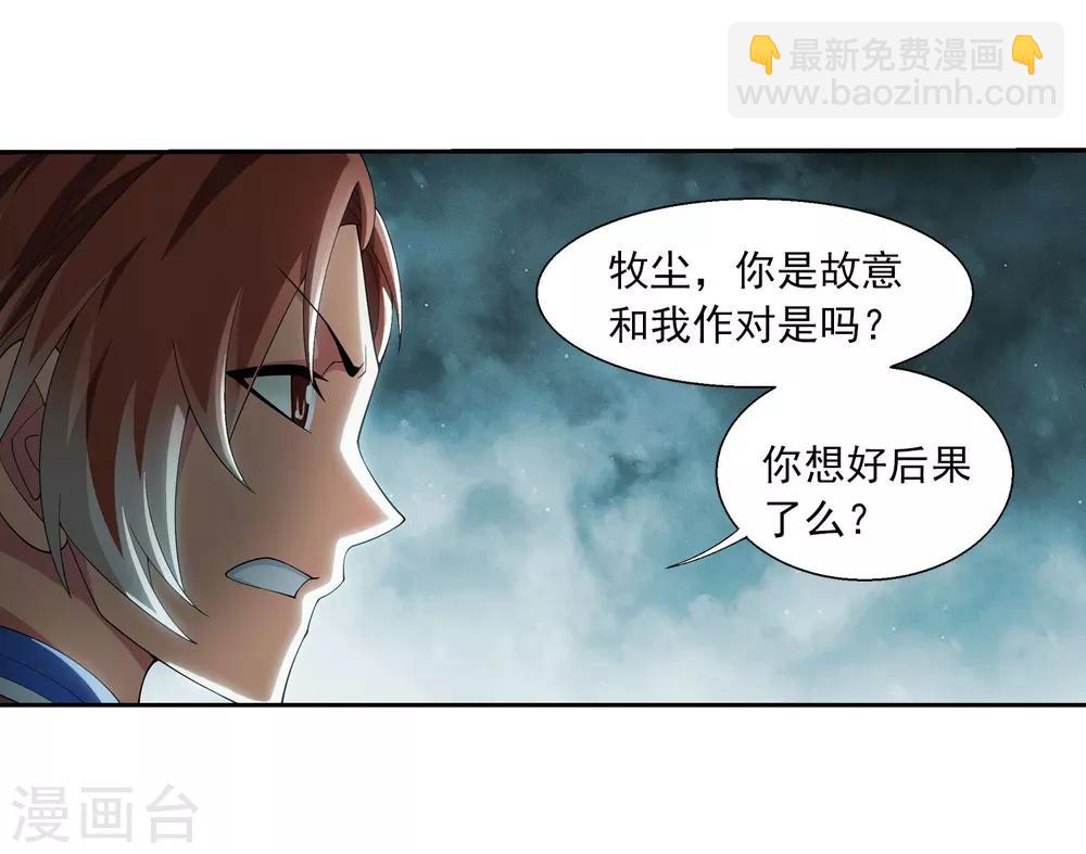 第346话 大打出手7