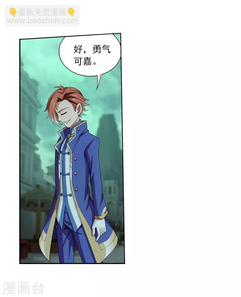 第346话 大打出手9