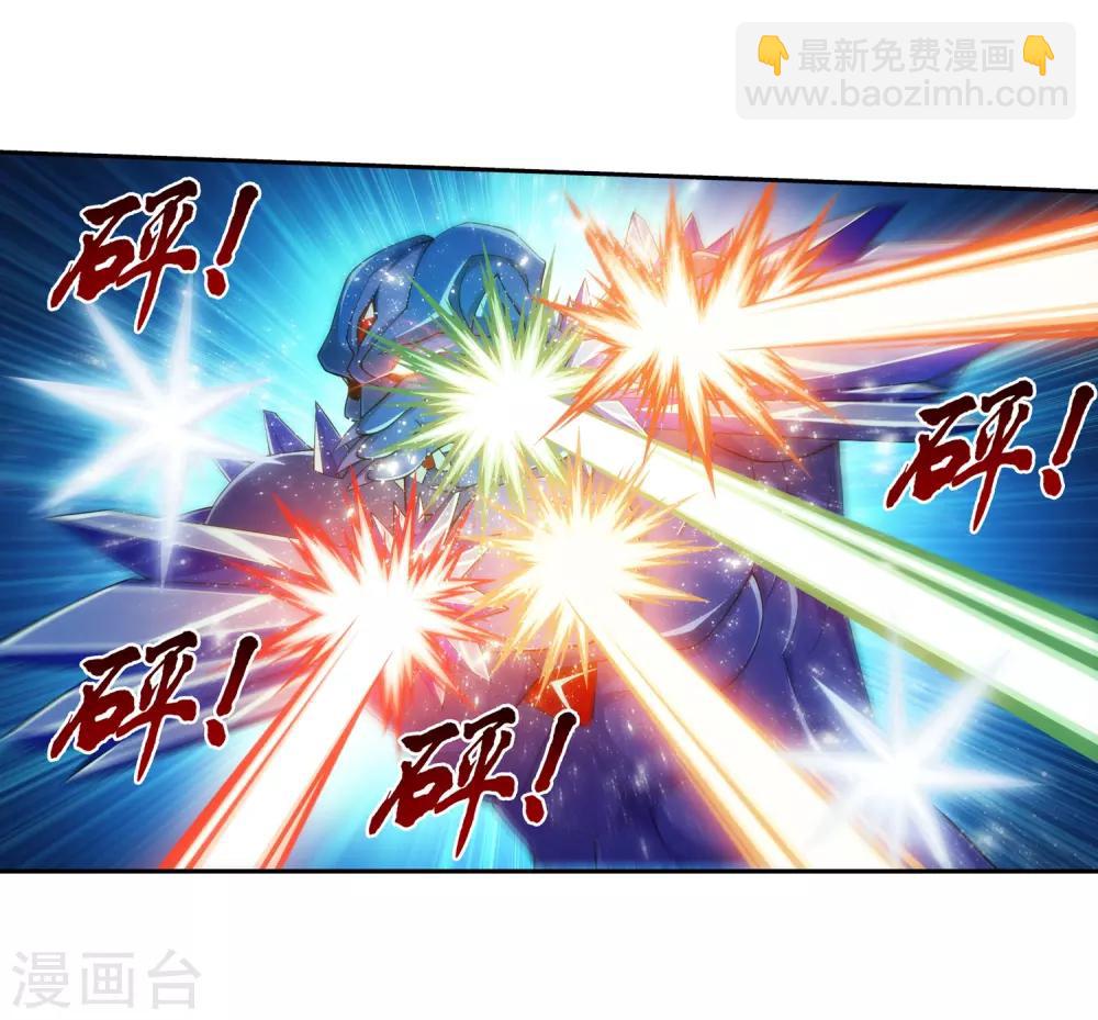 第351话 灵王还存私房钱？11