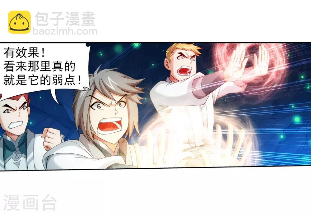 第351话 灵王还存私房钱？12
