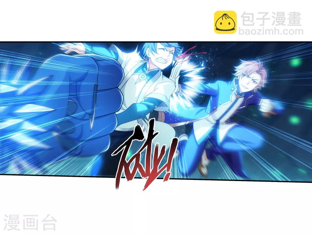 第351话 灵王还存私房钱？15
