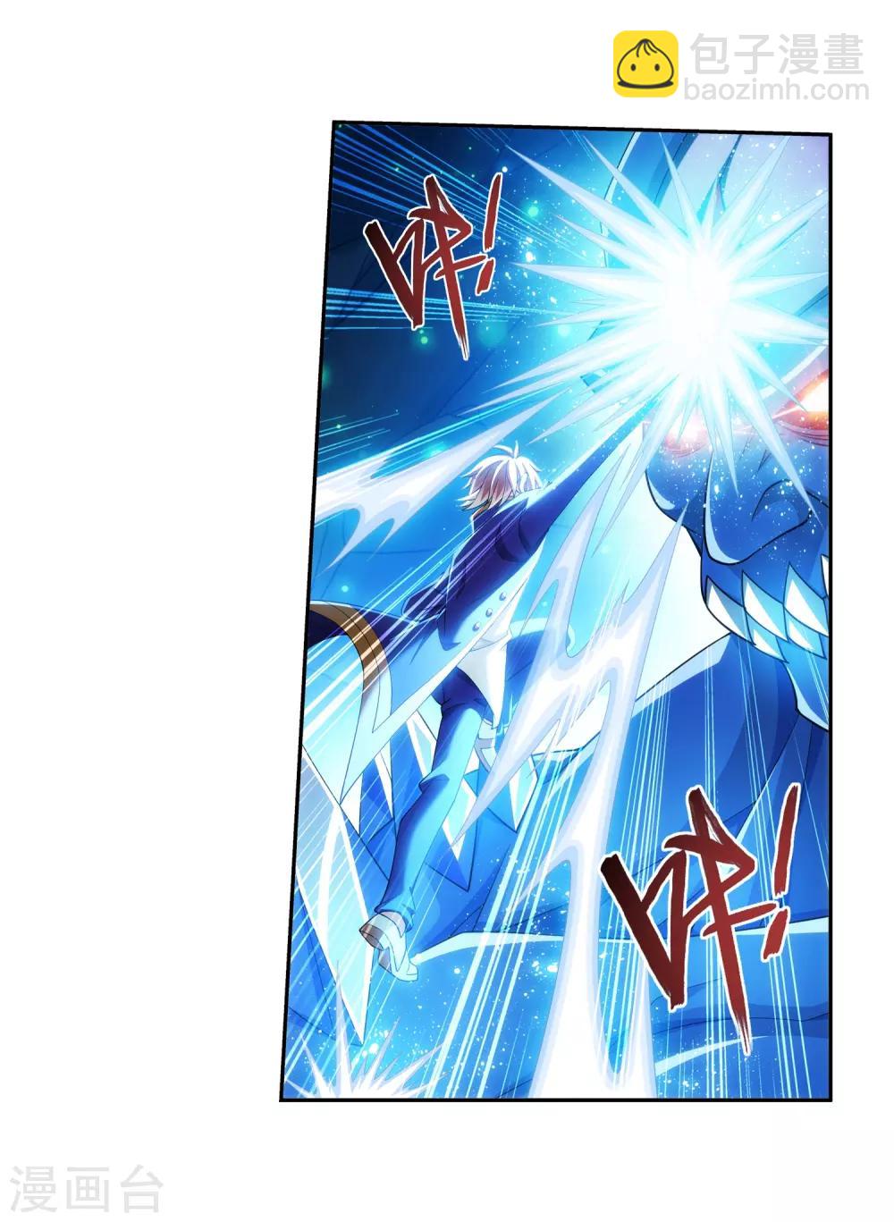 第351话 灵王还存私房钱？17