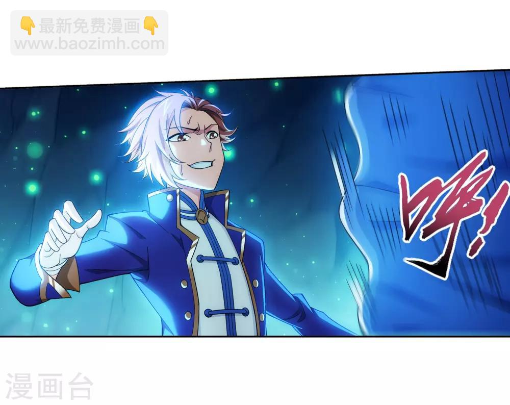 第351话 灵王还存私房钱？19