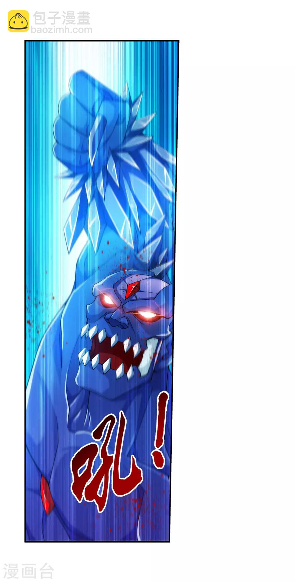 第351话 灵王还存私房钱？2