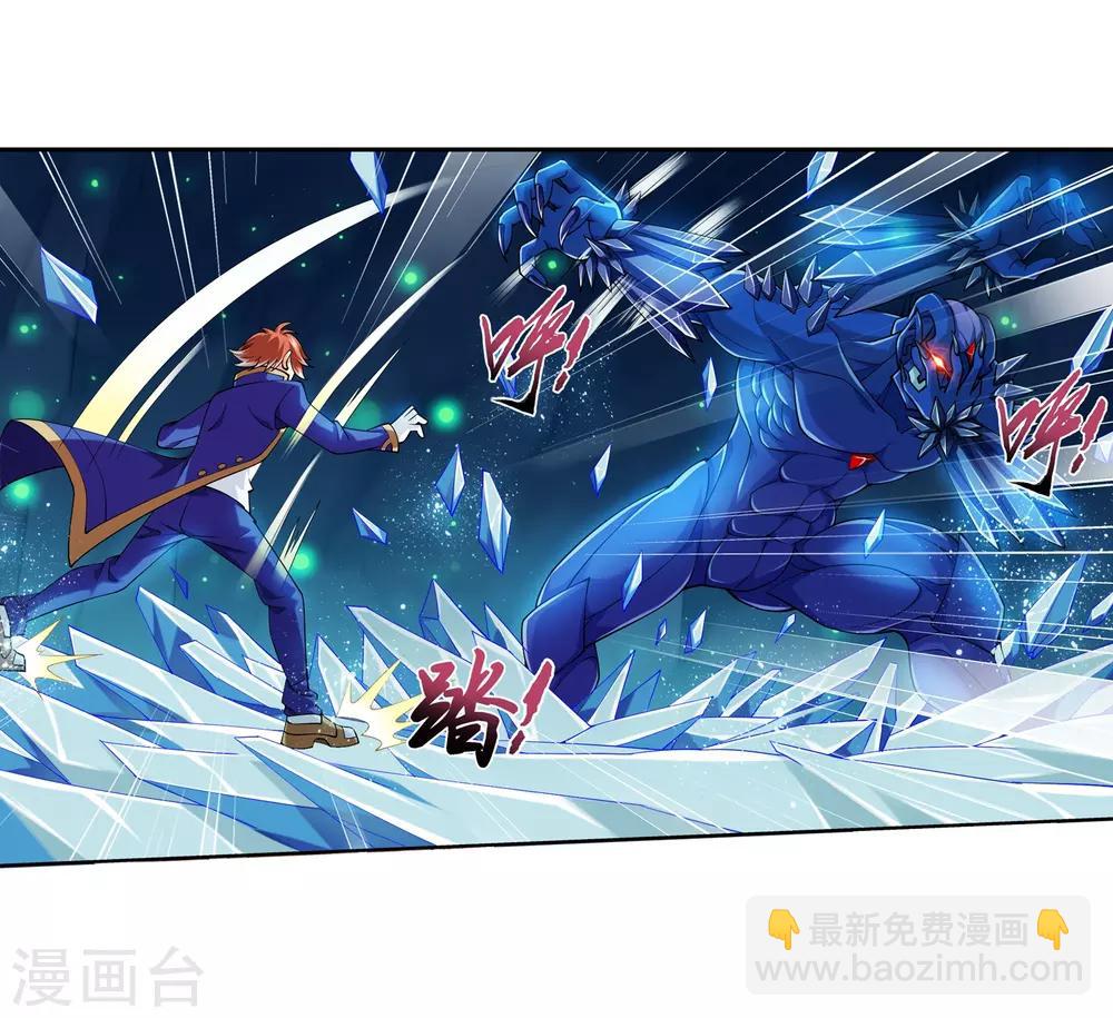 第351话 灵王还存私房钱？20