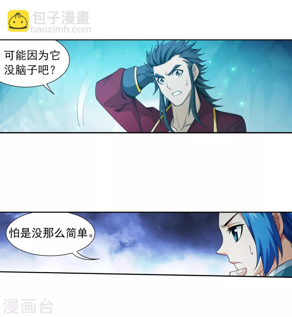 第351话 灵王还存私房钱？25