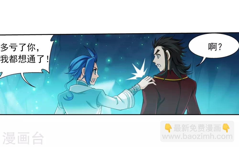 第351话 灵王还存私房钱？30
