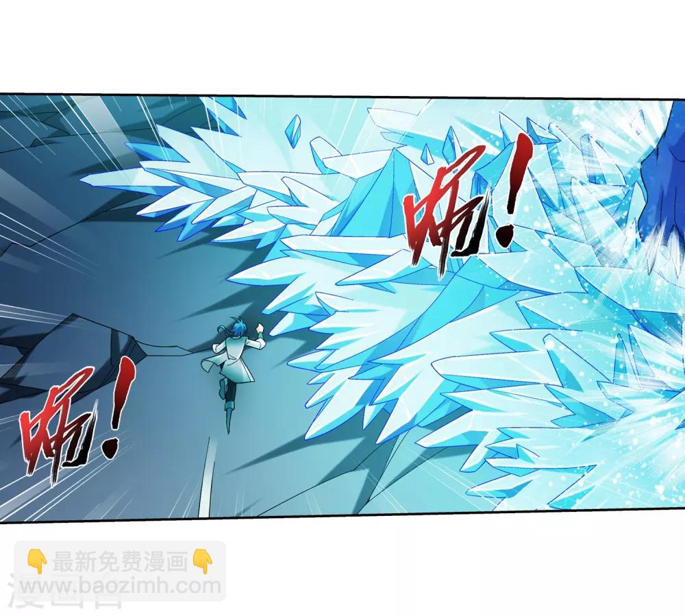 第351话 灵王还存私房钱？32