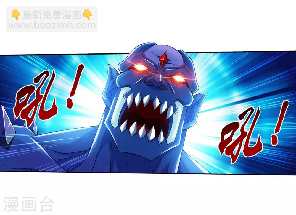 第351话 灵王还存私房钱？7