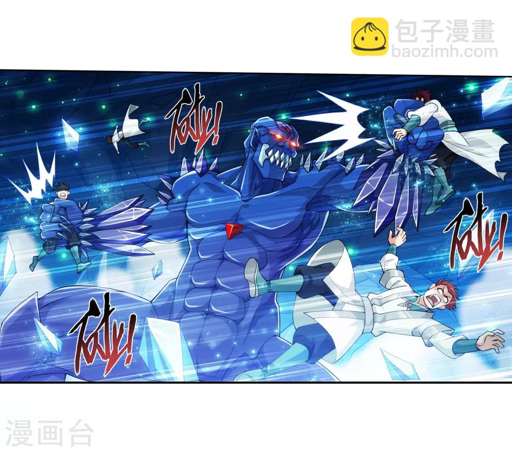 第351话 灵王还存私房钱？8