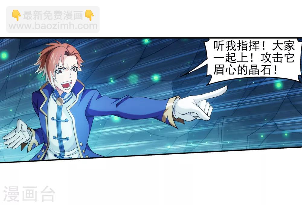 第351话 灵王还存私房钱？9
