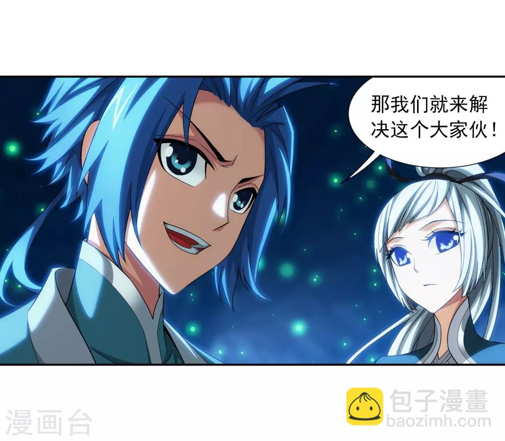 第355话 洛璃，一击制胜！12