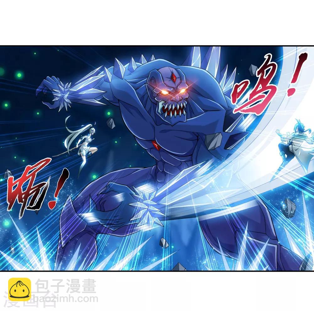 第355话 洛璃，一击制胜！18