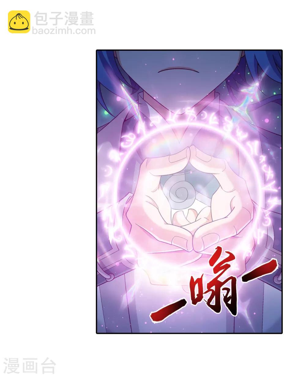 第355话 洛璃，一击制胜！23