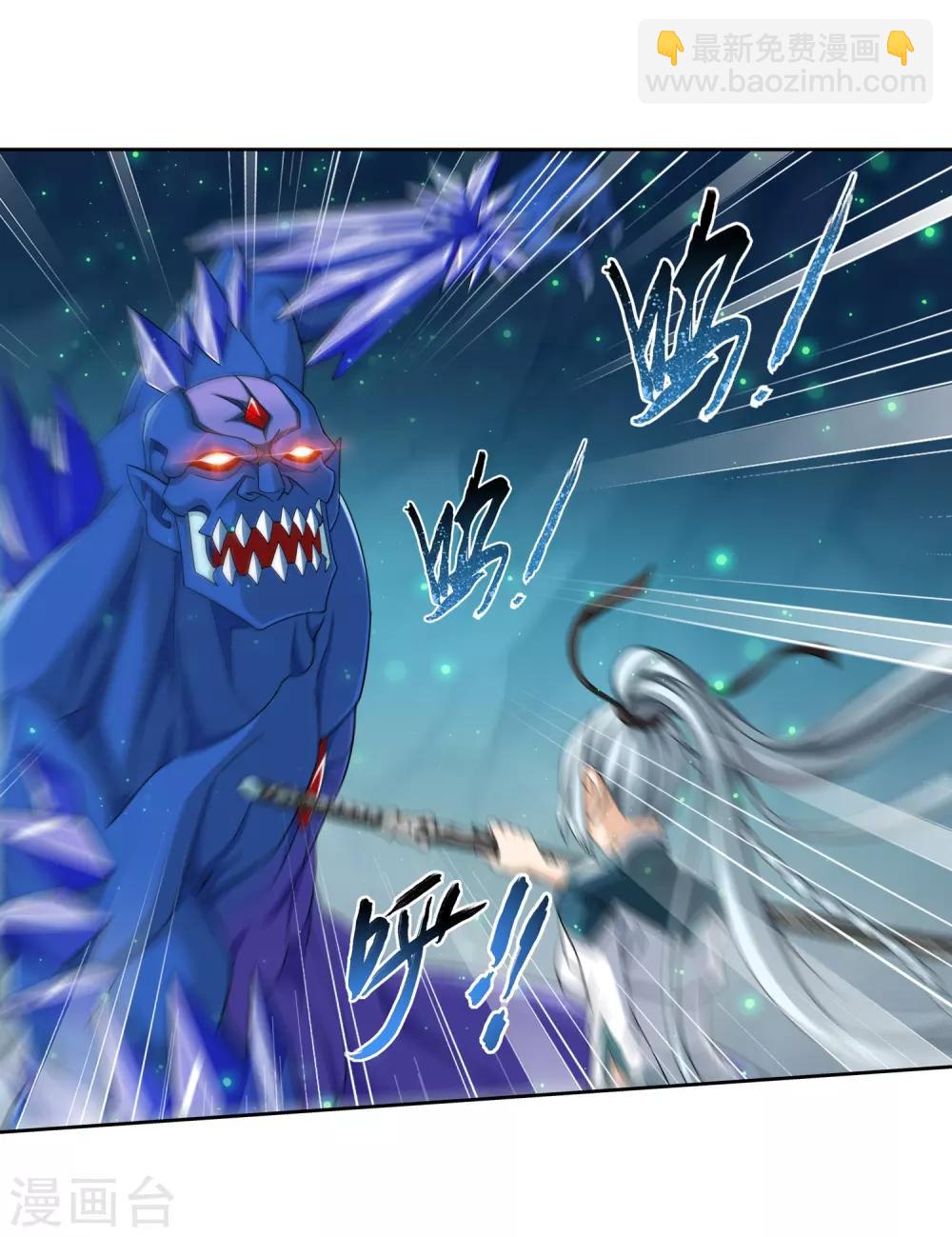 第355话 洛璃，一击制胜！27