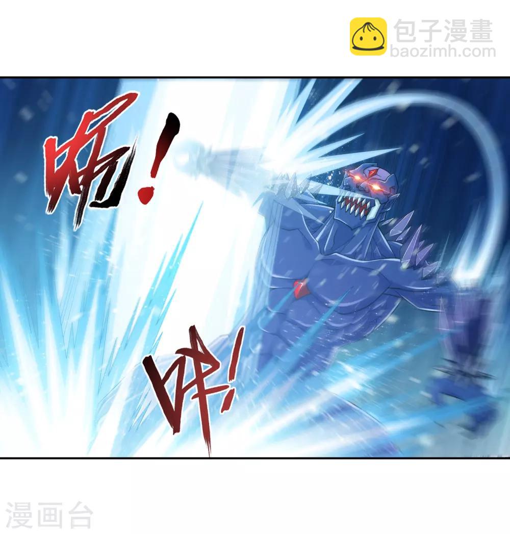 第355话 洛璃，一击制胜！30
