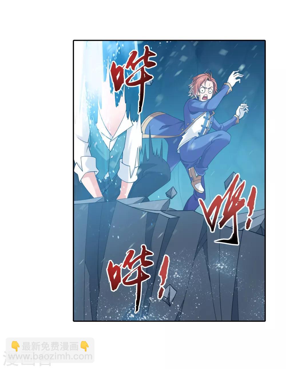 第355话 洛璃，一击制胜！32