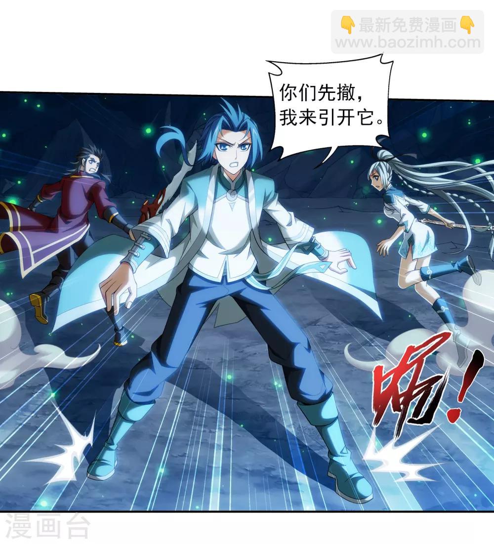 第355话 洛璃，一击制胜！4