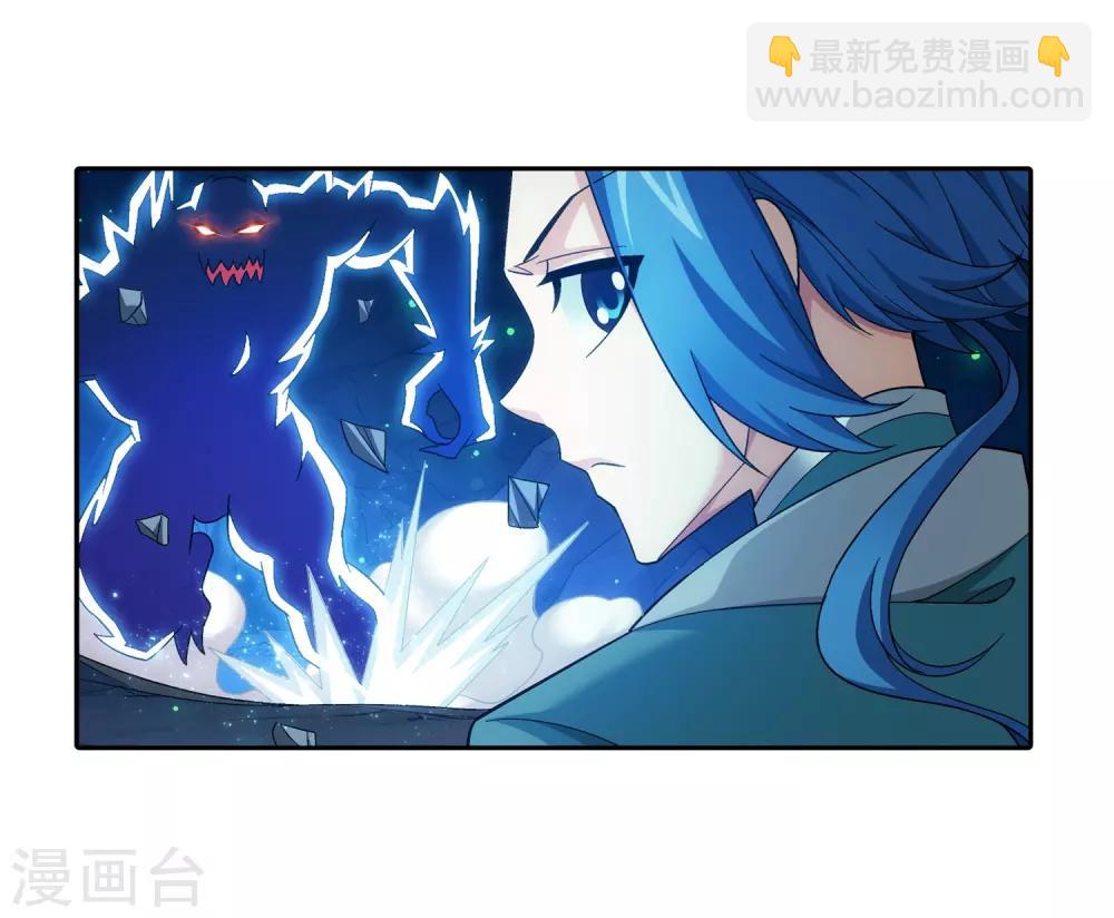 第355话 洛璃，一击制胜！6
