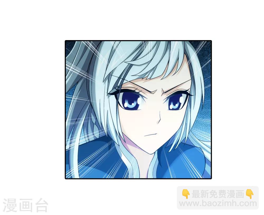 第355话 洛璃，一击制胜！7