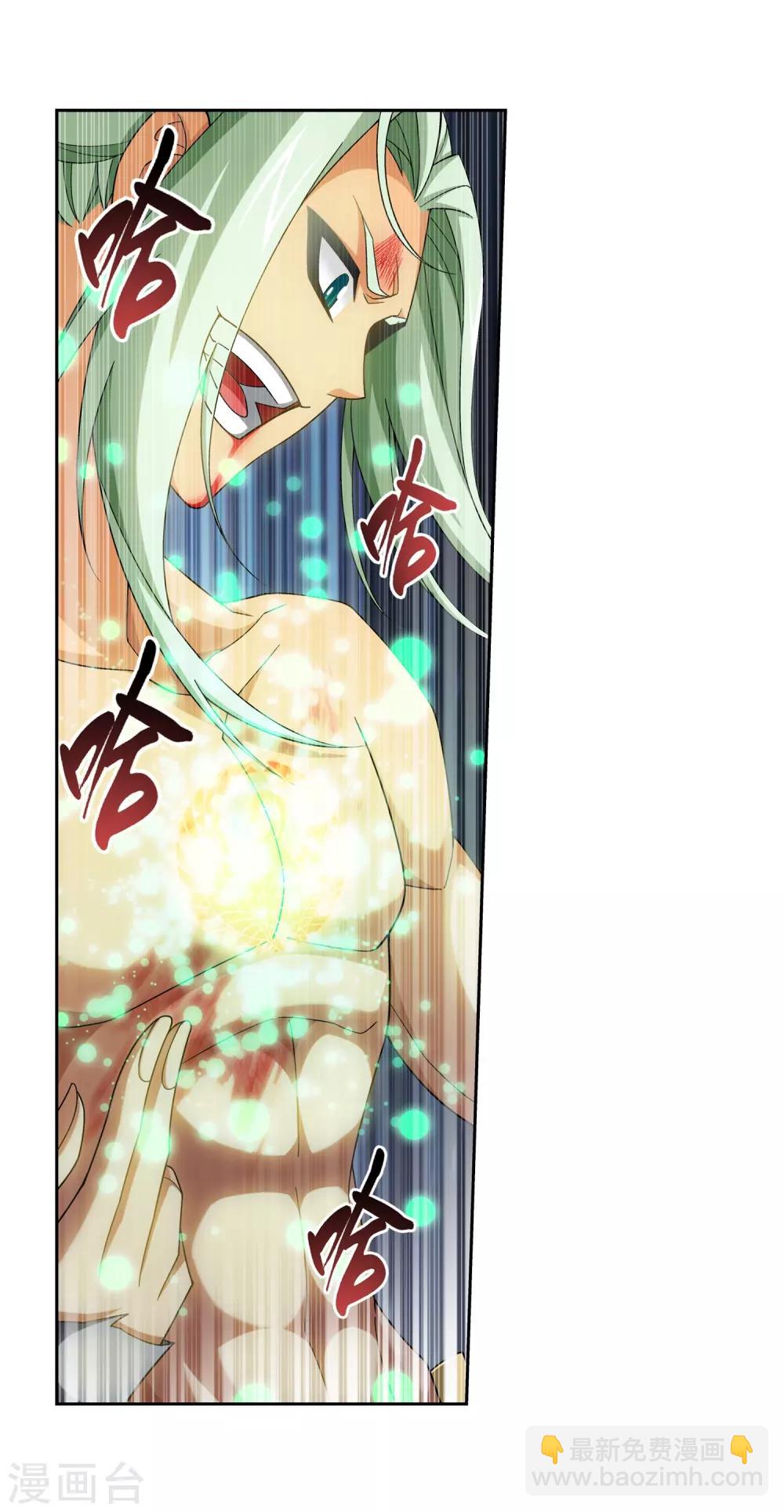 第366话 看看谁的鸟厉害！10