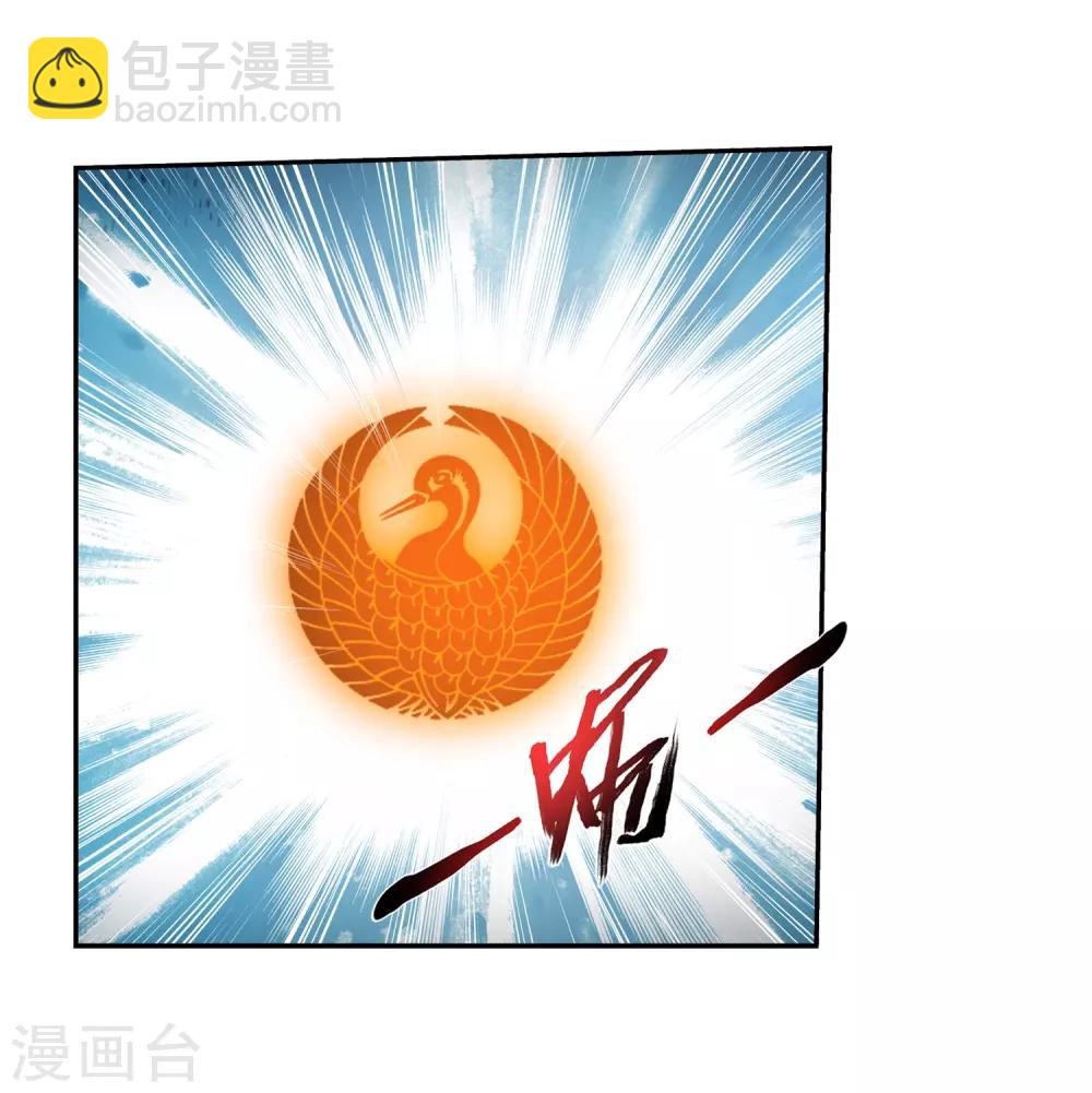 第366话 看看谁的鸟厉害！2