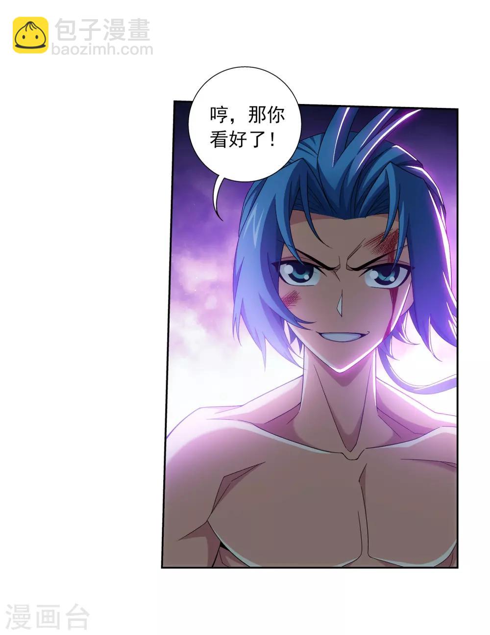 第366话 看看谁的鸟厉害！26