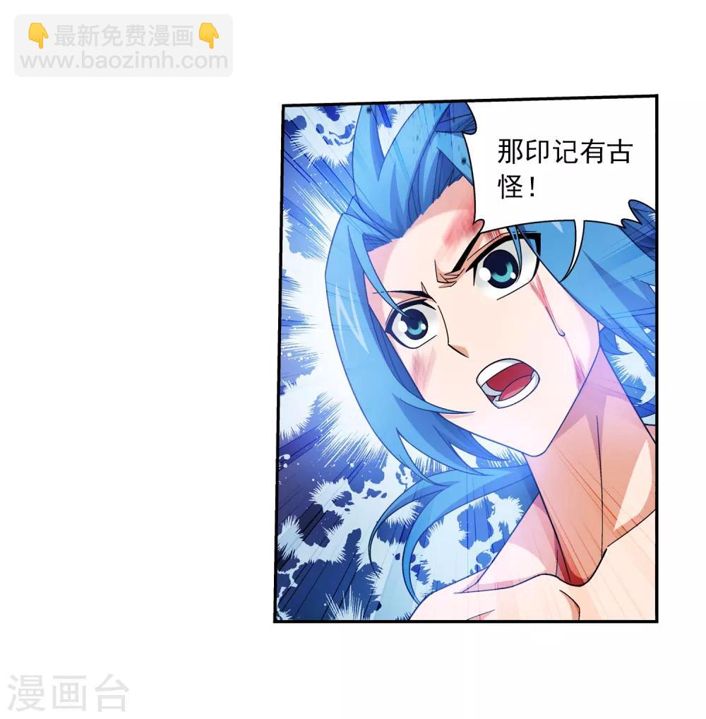 第366话 看看谁的鸟厉害！3