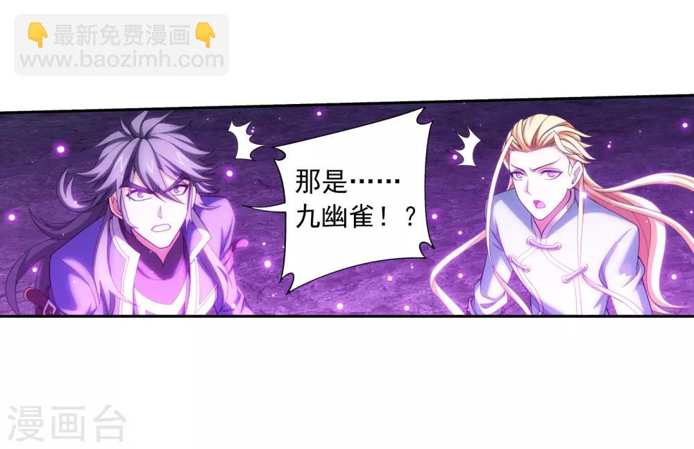 第366话 看看谁的鸟厉害！34