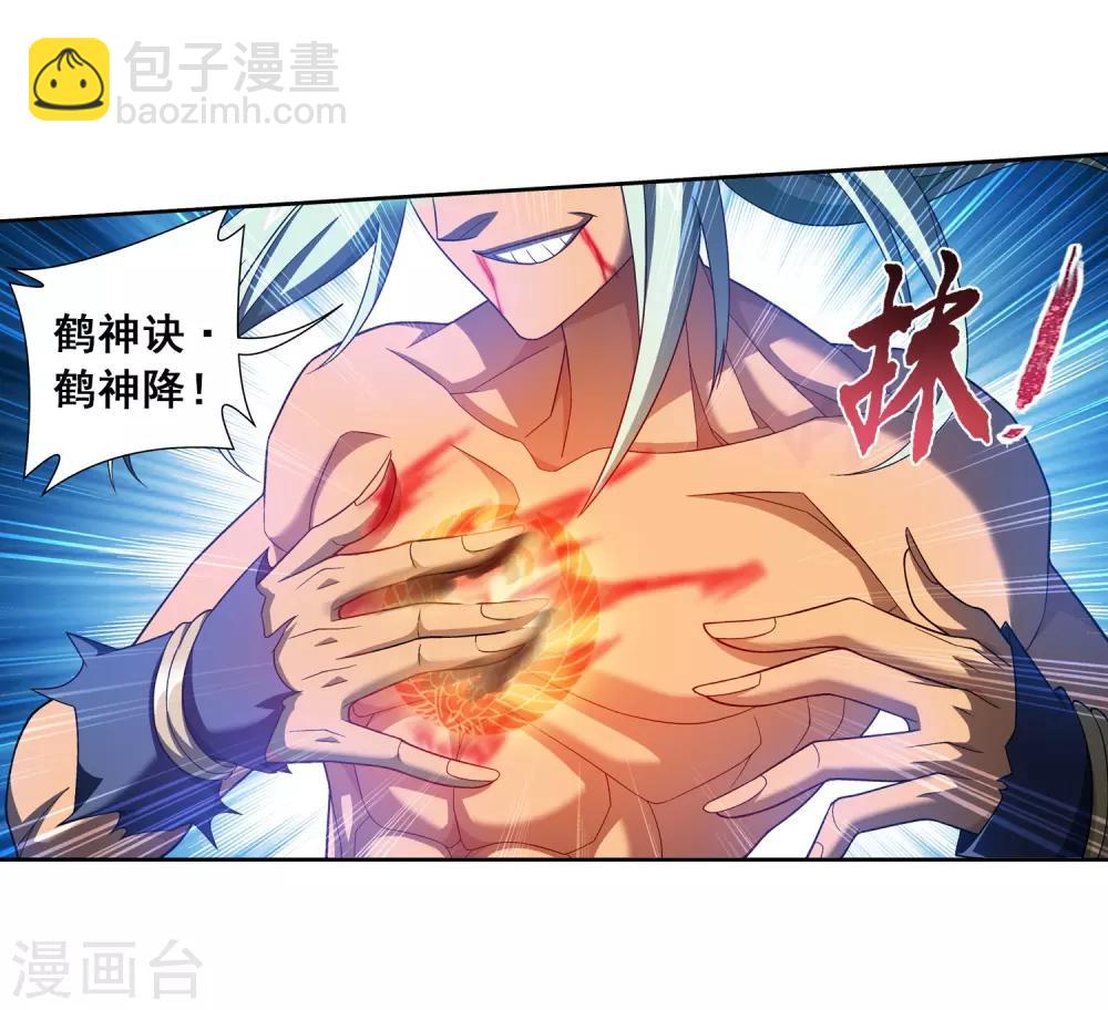 第366话 看看谁的鸟厉害！9