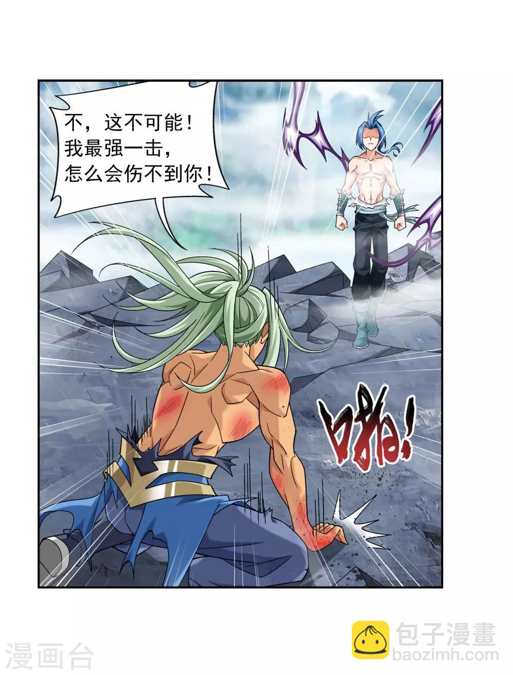 第368话 决战之前15