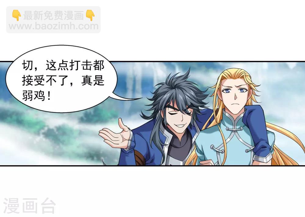 第368话 决战之前17